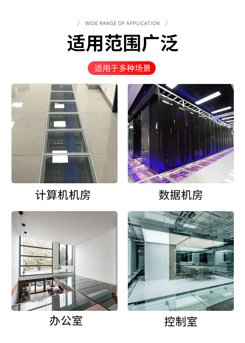 玻璃_06